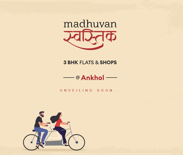 Madhuvan Swastik